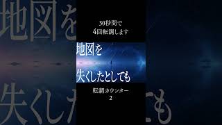 転調を繰り返すパートを聴いて！ #shorts #vocaloid #初音ミク