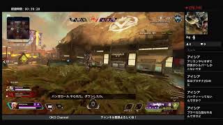 アリーナ　参加型【Apex Legends】#オコちゃんねる　ライブ配信