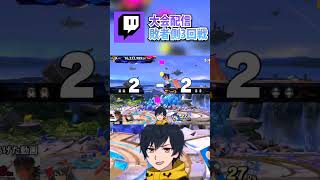 "硬派"すぎるカムイの初オンライン大会 敗者側3回戦
