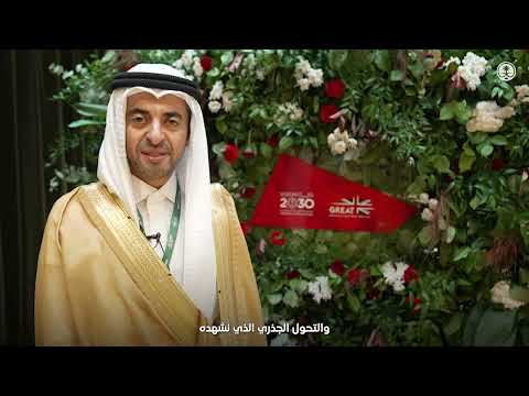 مصعب المهيدب، في مبادرة "GREAT FUTUTRES"