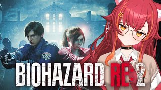 【BIOHAZARD RE:2】初見！どんな結末になるんだろうか　#３【ぶいすぽ / 猫汰つな】