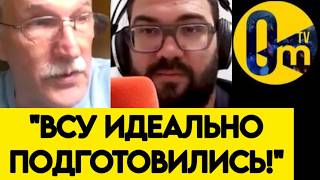 "УКРАИНА СНОВА РАЗРУШИЛА НАШИ ПЛАНЫ!💥ОТ НИХ НИЧЕГО НЕ СКРЫТЬ!"