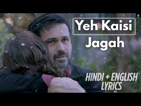 Yeh Kaisi Jagah - Deepali Sathe (Lyrics Hindi & English) | Hamari Adhuri Kahani