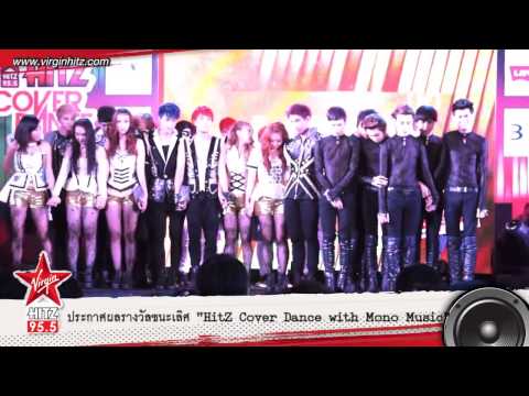 แดนซ์ฟลอร์ระเบิด!!   Deli Project   คว้าชนะเลิศ HitZ Cover Dance With Mono Music