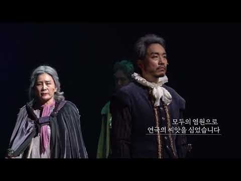 2026 충북도립극단 [무대 위 빛나는 우리의 순간]