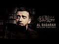 Mevlan Kurtishi Al Baqara 284 286