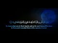 Surah Al Fath - Most beautiful recitation - Ramadan Special - Omar Hisham Al Arabi