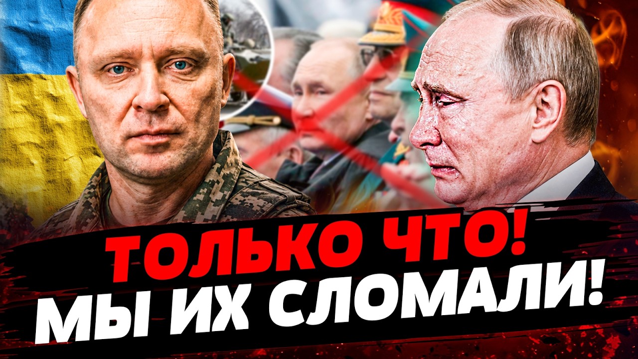 💥ТО, ЧТО ПРОИЗОШЛО ТАМ, ОШЕЛОМИЛО ВСЕХ! УКРАИНА НАНЕСЛА ОТВЕТНЫЙ УДАР!! | АКТ?