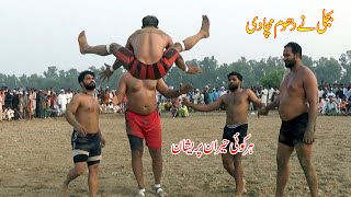Abdul Rehman Bijli Vs Faiz Tatla New Kabaddi Match 2025 at Chunia | National Kabaddi