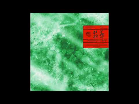YoungQueenz , N.O.L.Y, Floyd ft. YZ 于耀智 - "翡翠 Fay Chui / Jade (青玉)"  [Audio]