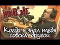 Casual - Когда я знал тебя совсем другой (Зоопарк cover). "Живые" на ...