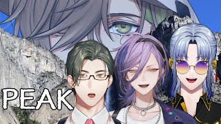 【PEAK】Lets'みんなで愉快な登山！！【オリバー・エバンス/五木左京/ 榊ネス/ミラン・ケストレル/にじさんじ】