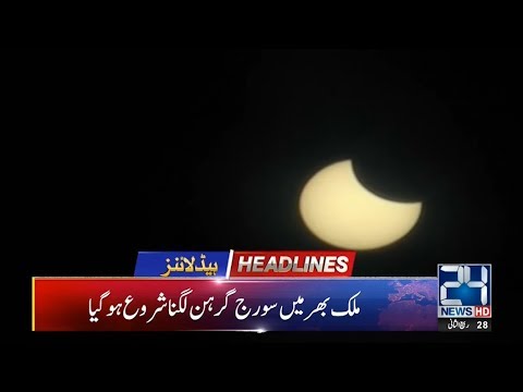 News Headlines | 8:00am | 26 Dec 2019 | 24 News HD