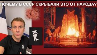 Всплыли новые списки участников сверхсекретного ритуального сборища элит в Богемской роще