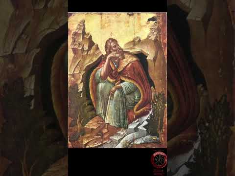 Sf Vasile cel Mare - despre Sf. Ilie