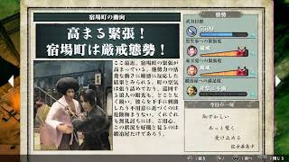 刀神　侍道外伝　堂島の娘救出の旅.５