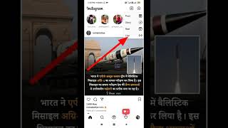 Download lagu How to Go Live on Instagram | How to Start a Live Stream on Instagram | Instagram Live mp3