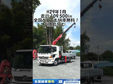 動画: 外装・内装フレーム