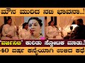 ವರ್ಜಿನಿಟಿ ಕುರಿತು ನಟಿ ಭಾವನಾ ಸ್ಪೋಟಕ ಮಾ�