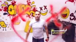 ولا حاجة بتستاهل زعل