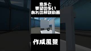 【本編公開中】　ランディングギア解説動画の作成風景・・・Stormworks　【ストームワークス】【実況】【飛行機】【戦闘機】