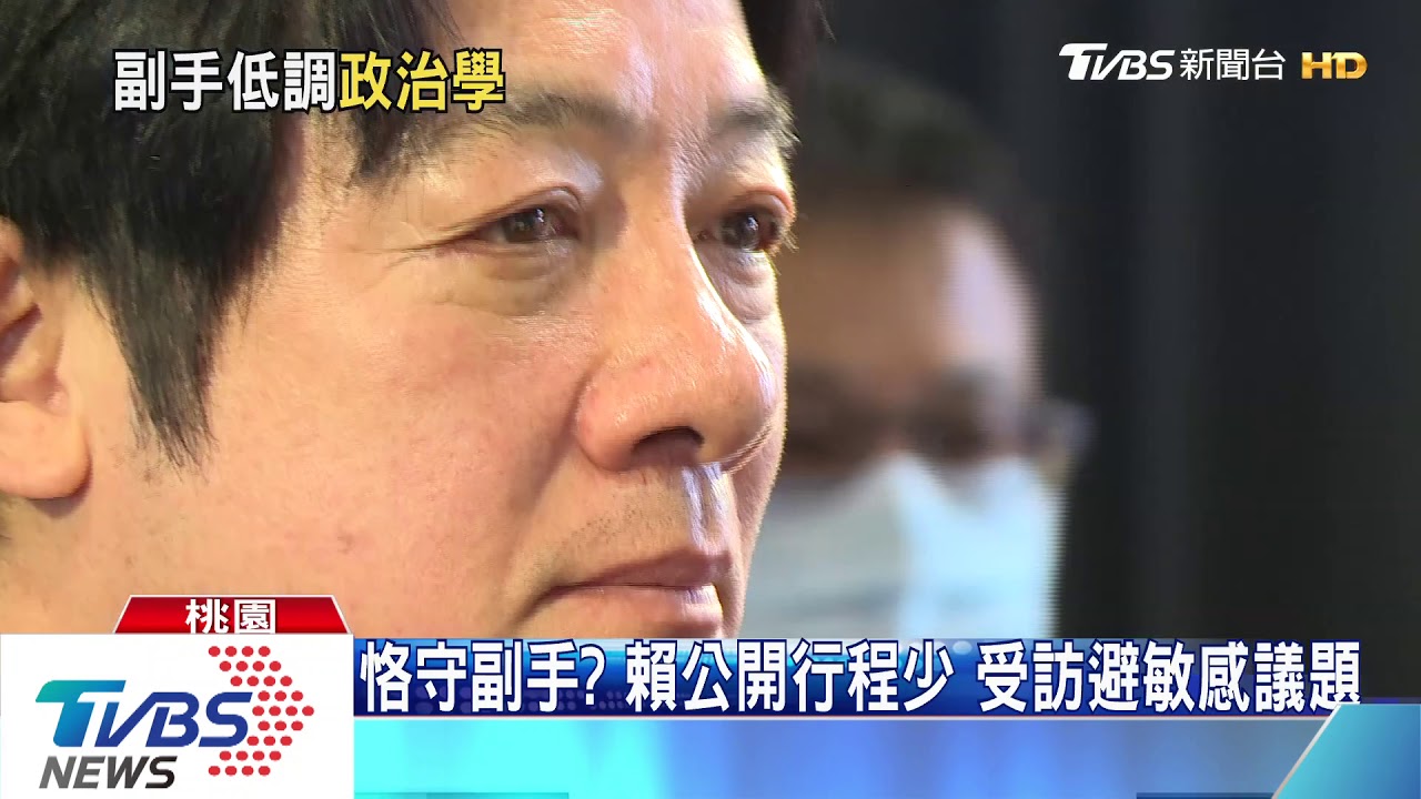 2024敵手?鄭文燦母離世 賴致意!互動受矚
