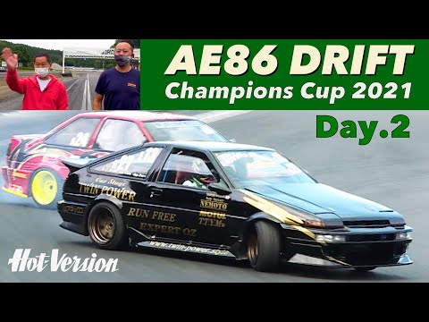 ハチロク使いNo.1決定戦 AE86 DRIFT 2/2【Hot-Version】2021