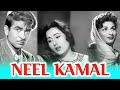 Neel Kamal 1947 Classic Hindi Movie नील कमल Raj Kapoor Madhubala Begum Para