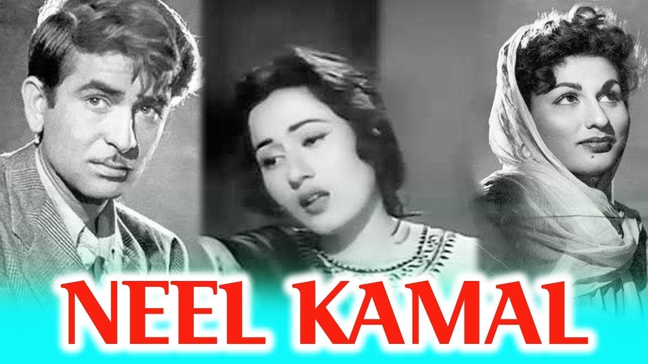 Neel Kamal video thumbnail