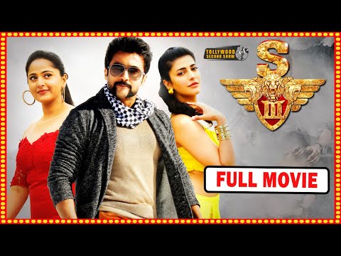 Singam 3 Telugu Full Movie | Suriya | Anushka | Shruthi Hassan