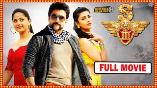 Singam 3 Telugu Full Movie  Suriya  Anushka  Shrut