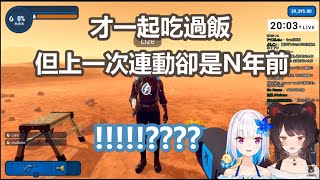 Re: [Vtub] 三笨蛋出了什麼事了??