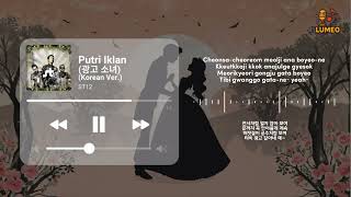 Download lagu Putri Iklan Korean Ver. - ST12 mp3 Download lagu Putri Iklan Korean Ver. - ST12 mp3