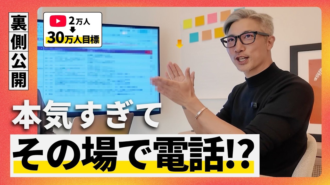 応募50人…選ばれる人は何が違うのか？