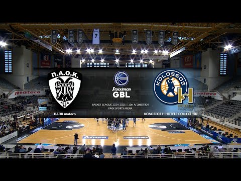 Stoiximan GBL | ΠΑΟΚ mateco – Κολοσσός H HOTELS COLLECTION | Highlights | ΕΡΤ