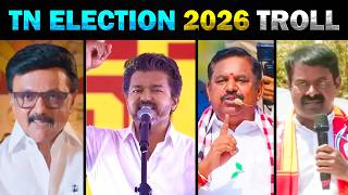 TN Election 2026 Troll | Vijay  TVK | Stalin - Today Trending