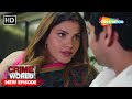 मेरी सौतेली माँ Crime World Crime Kahaniyaan Crimeworld