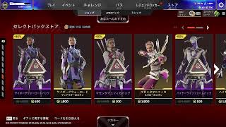 APEX