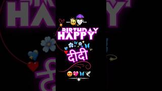 Download lagu Happy Birthday didi #happy_birthday2 #sisterbirthday  #happybirthday #birthday mp3