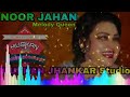 Tere Naal Main Laiyan Akhiyan By Noor Jahan MUSKAN JHANKAR STUDIO Yasirina