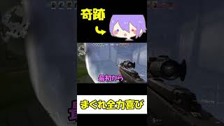 【音量注意】オペレーターの立ち回りわからんくて適当に打ったらうまいこといったわｗｗvalorant