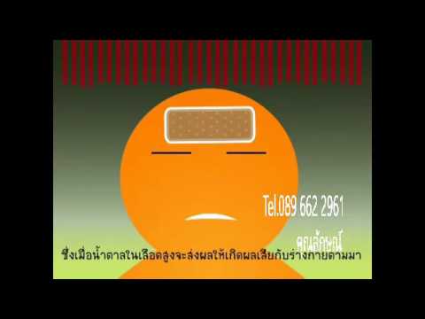 ส้นเท้าแตกมีแผลเปื่อย กลากบนฝ่ามือของมือ