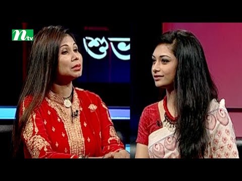 Shuvo Shondha | Episode 4767 | Talk Show