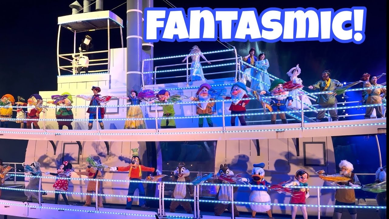 ファンタズミック! 2026 Walt Disney World