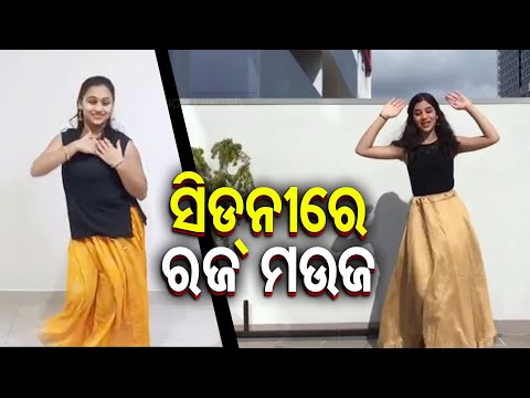 Singer Asima Panda Extends Raja Wishes To All Odias Living In Sydney, Australia