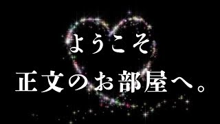 【お願いフルーツバンド】その12「メディアに出る練習をしよう！」