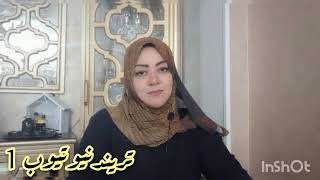 تسريب💥فبركةفلوج الولادةبالذكاء الاصطناعي مش مونتاچ🤌فلوج طهورالنونو🔥مأساةمروة🔥اشرف ومريم كفاية🤮