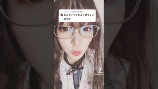 【TikTok】ウィッグは何を買えばいいの？質問に答えました【坊主女子】#shorts