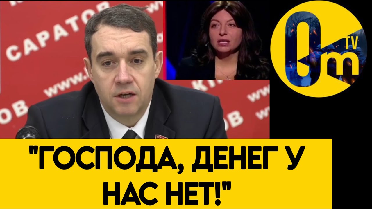 ЖИТЬ РОССИЯНАМ ПРИЙДЕТСЯ НА УЛИЦЕ!