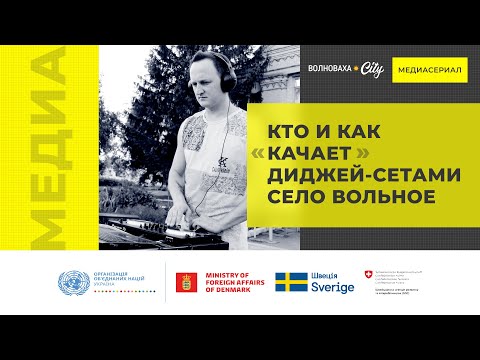 Прев'ю відео